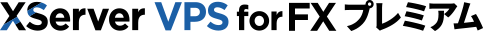 XServer VPS for FX �ץ�ߥ���