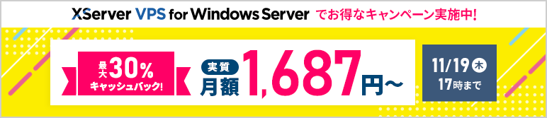 ����30%����å���Хå������ڡ��� 11��19��(��)17:00�ޤ�