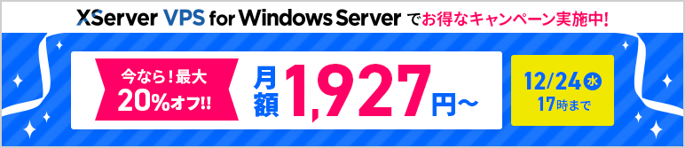 20󥪥եڡ 1224()17:00ޤ