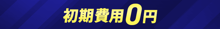 �������̵�������ڡ��� 12��9��(��)17:00�ޤ�