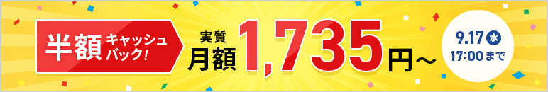 ȾۥåХå¼1,735ߡ 917()17:00ޤ