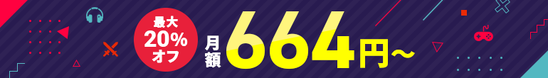 20%եڡ󡪷664ߡȤ롪2025ǯ924()1700ޤǡ