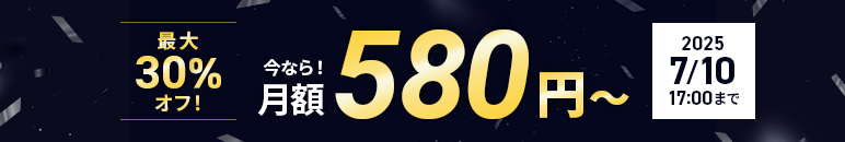 СڥåĶǰڡ2ơVPSӥ30%ա