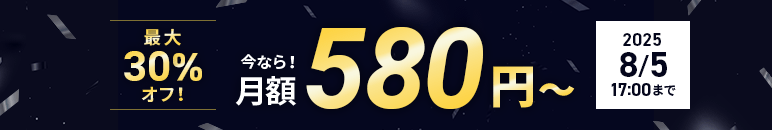 СڥåĶǰڡ2ơϡVPSӥ30%ա