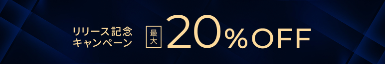 ����20�󥪥ե����ڡ��� 3��30��(��)17:00�ޤ�