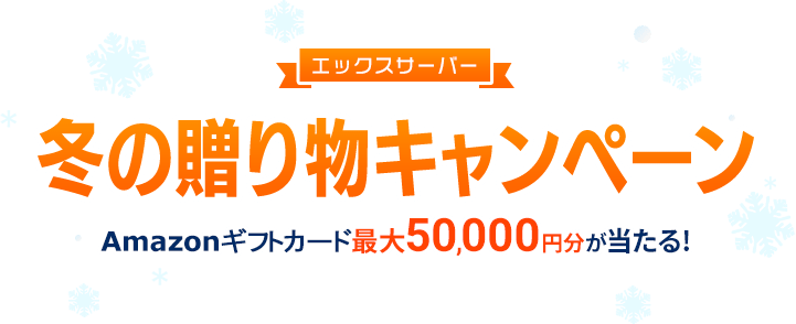 ���å��������С� �ߤ�£��ʪ�����ڡ���