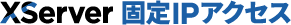 XServer ����IP��������